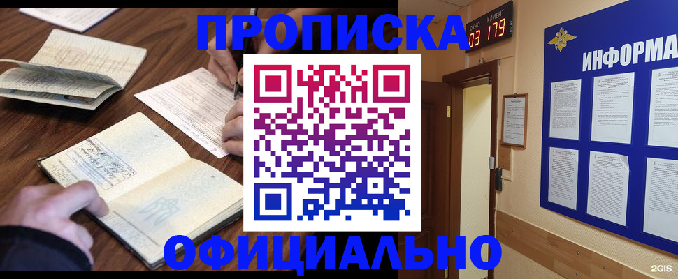 пропишу в квартире в Елабуге