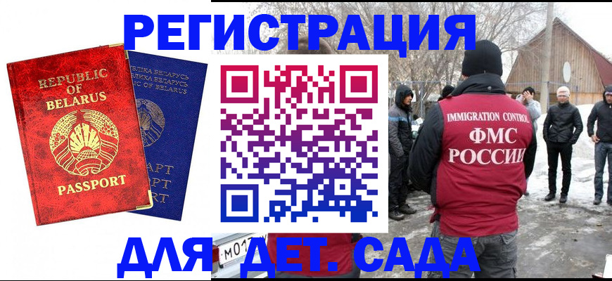 временная регистрация собственник в Елабуге